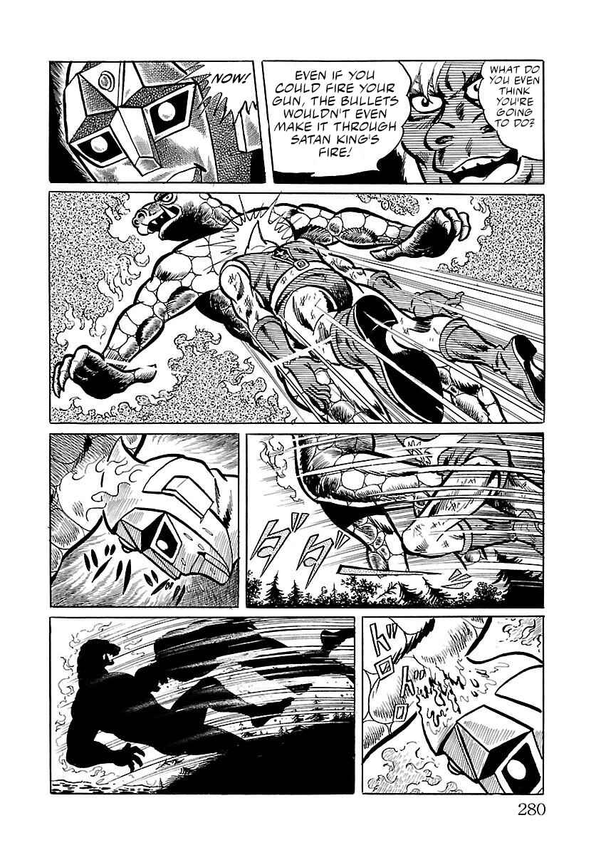 Page 33 Chapter 13 Space Ape Gori vs. Spectreman