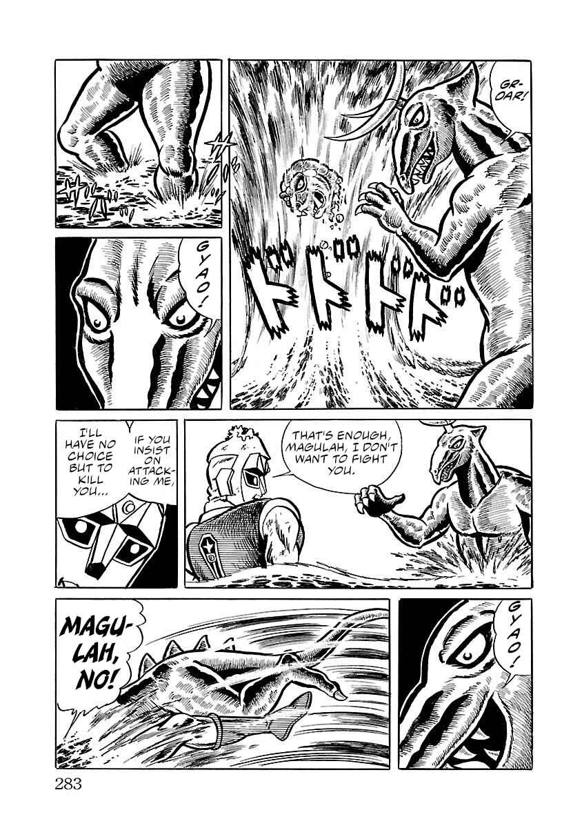 Page 36 Chapter 13 Space Ape Gori vs. Spectreman