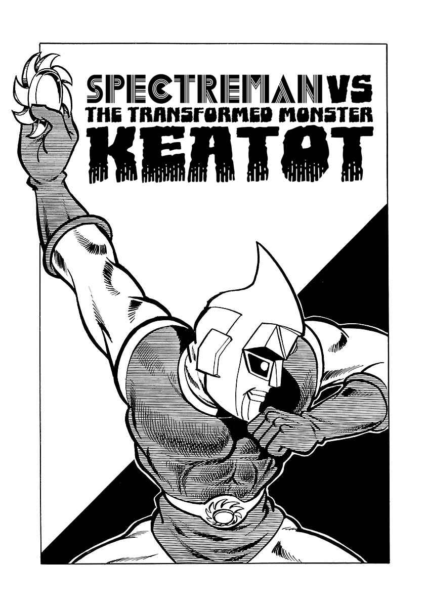 Page 1 Chapter 31 Space Ape Gori vs. Spectreman
