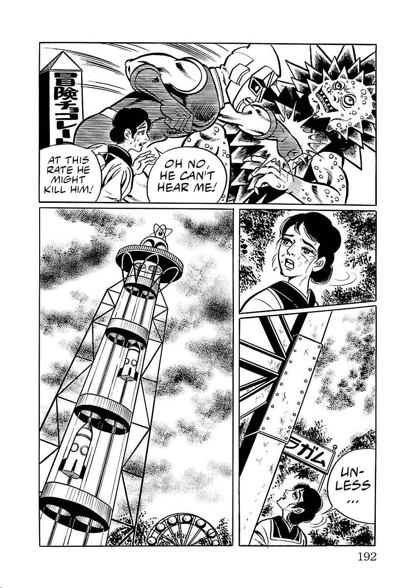 Page 24 Chapter 31 Space Ape Gori vs. Spectreman