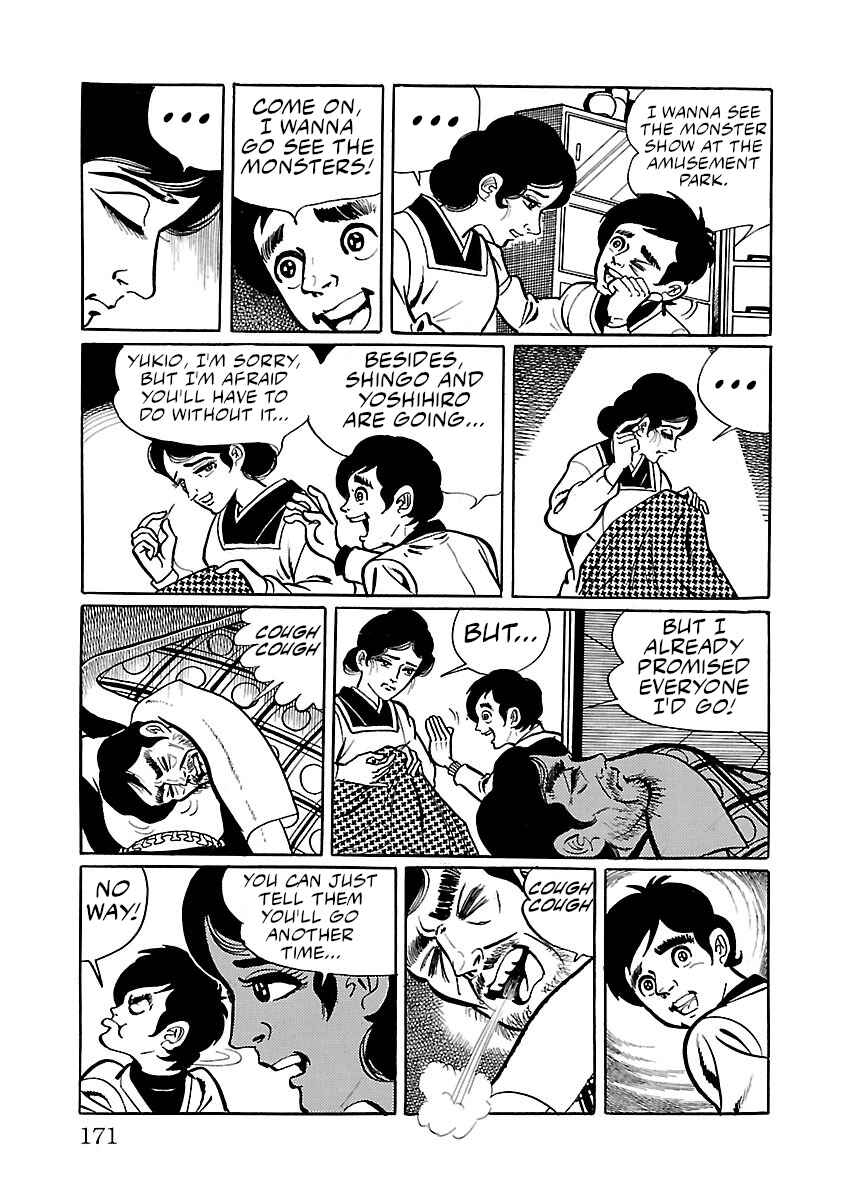 Page 3 Chapter 31 Space Ape Gori vs. Spectreman