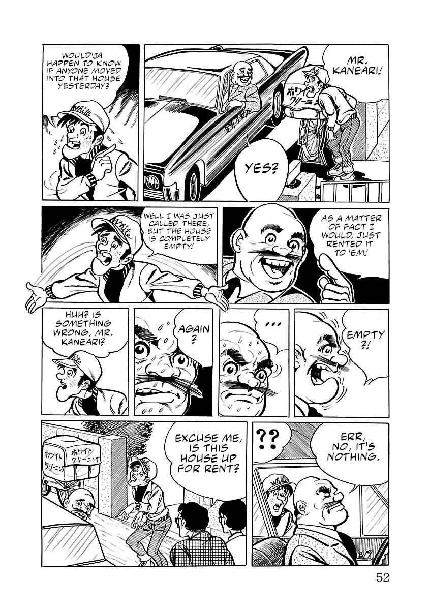 Page 4 Chapter 9 Space Ape Gori vs. Spectreman