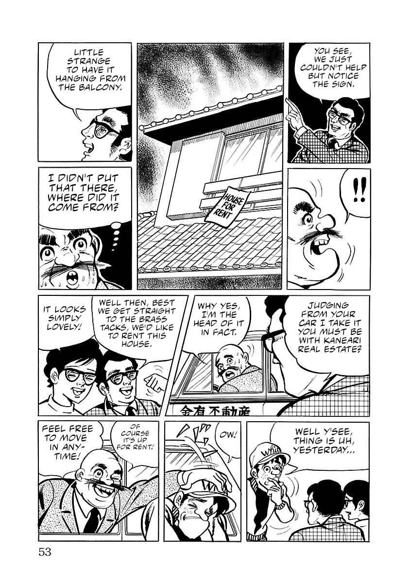 Page 5 Chapter 9 Space Ape Gori vs. Spectreman