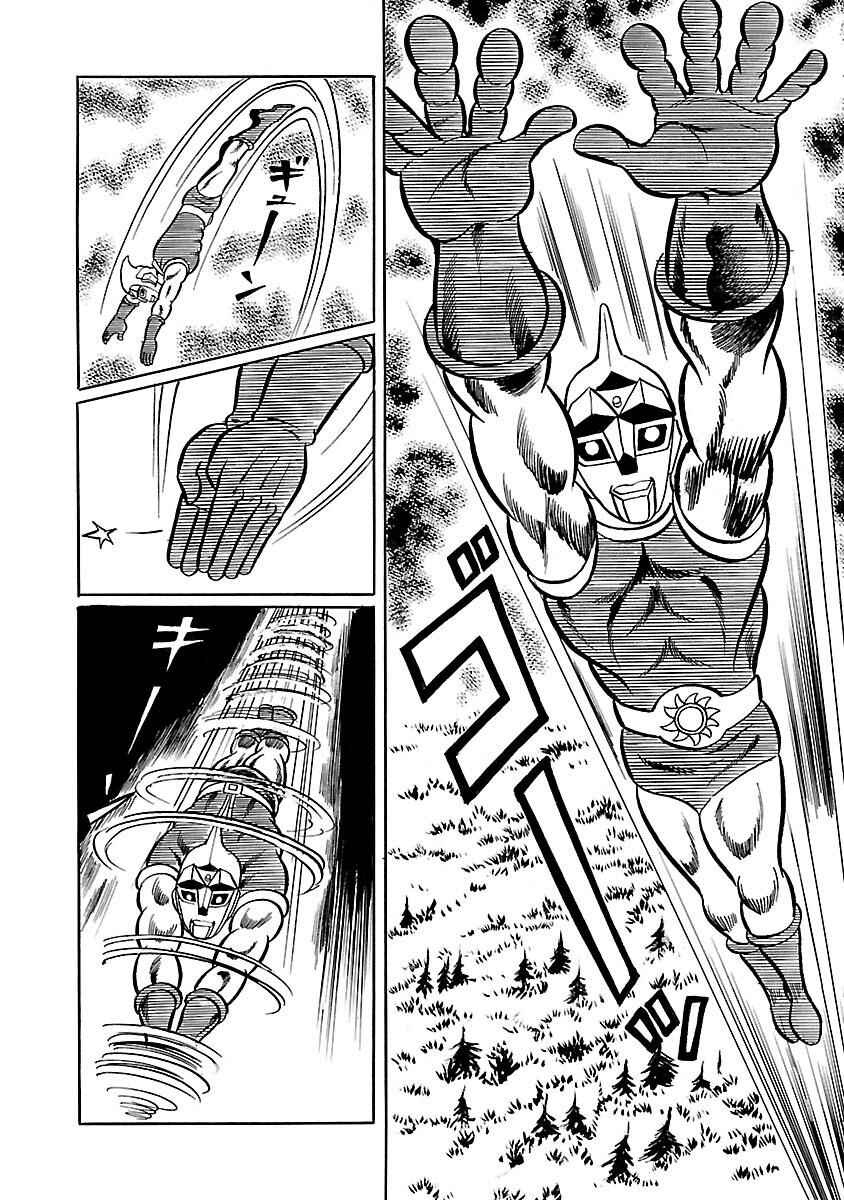 Page 50 Chapter 9 Space Ape Gori vs. Spectreman