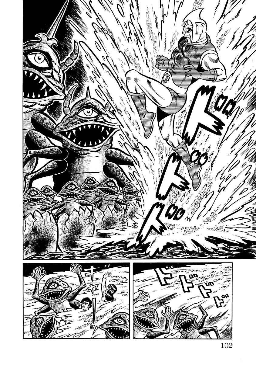 Page 54 Chapter 9 Space Ape Gori vs. Spectreman