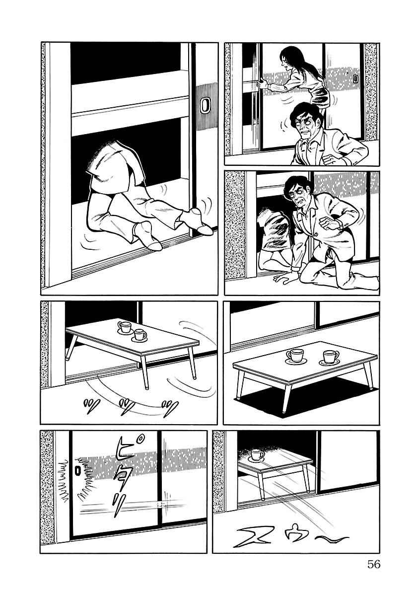 Page 8 Chapter 9 Space Ape Gori vs. Spectreman