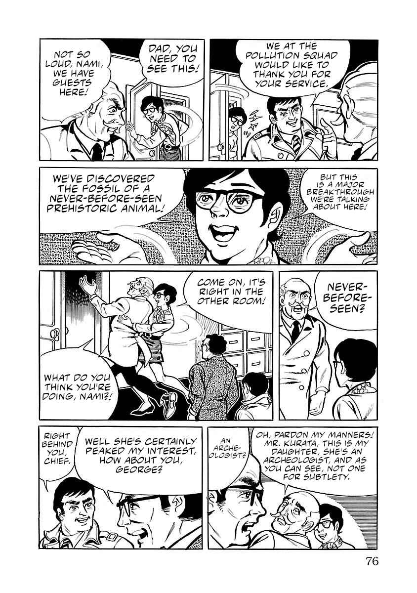 Page 12 Chapter 2 Space Ape Gori vs. Spectreman
