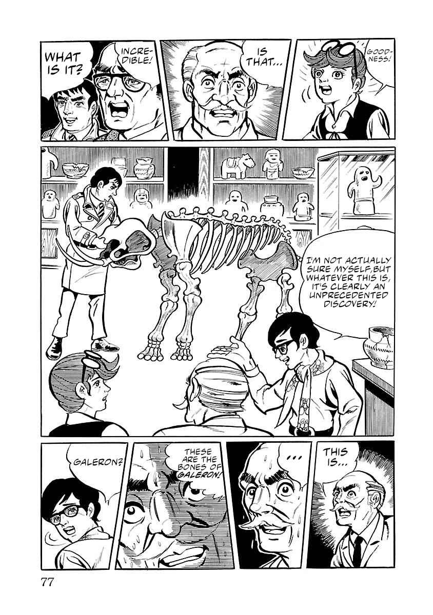 Page 13 Chapter 2 Space Ape Gori vs. Spectreman