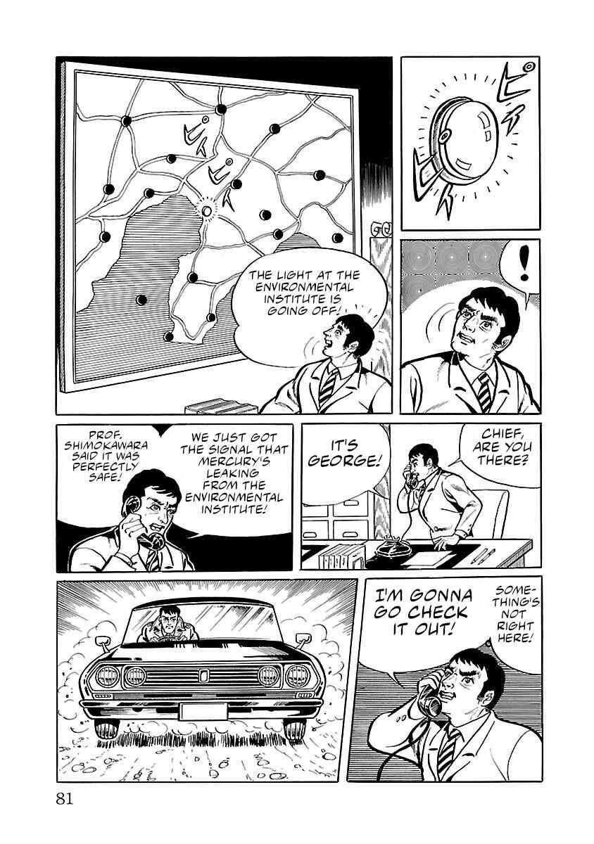 Page 17 Chapter 2 Space Ape Gori vs. Spectreman