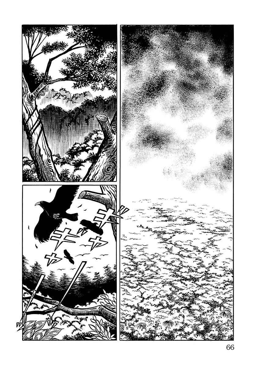Page 2 Chapter 2 Space Ape Gori vs. Spectreman