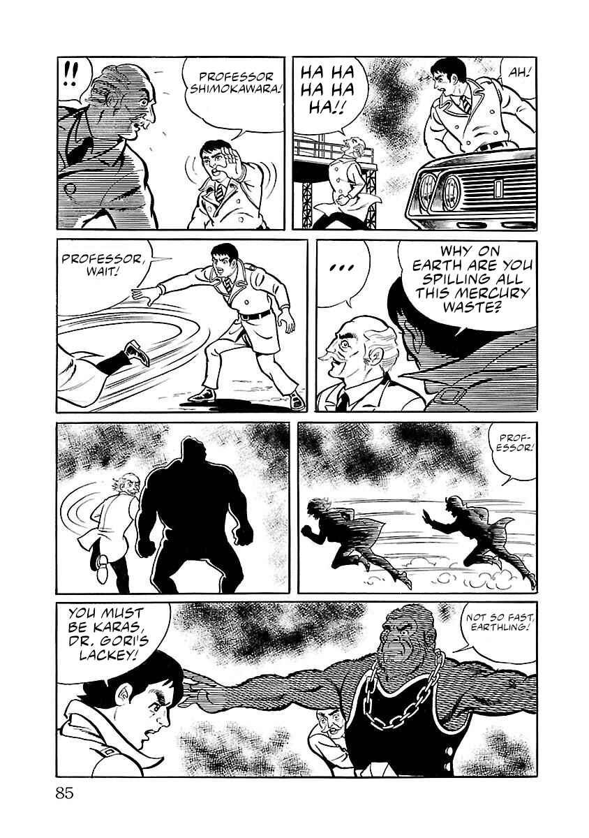 Page 21 Chapter 2 Space Ape Gori vs. Spectreman