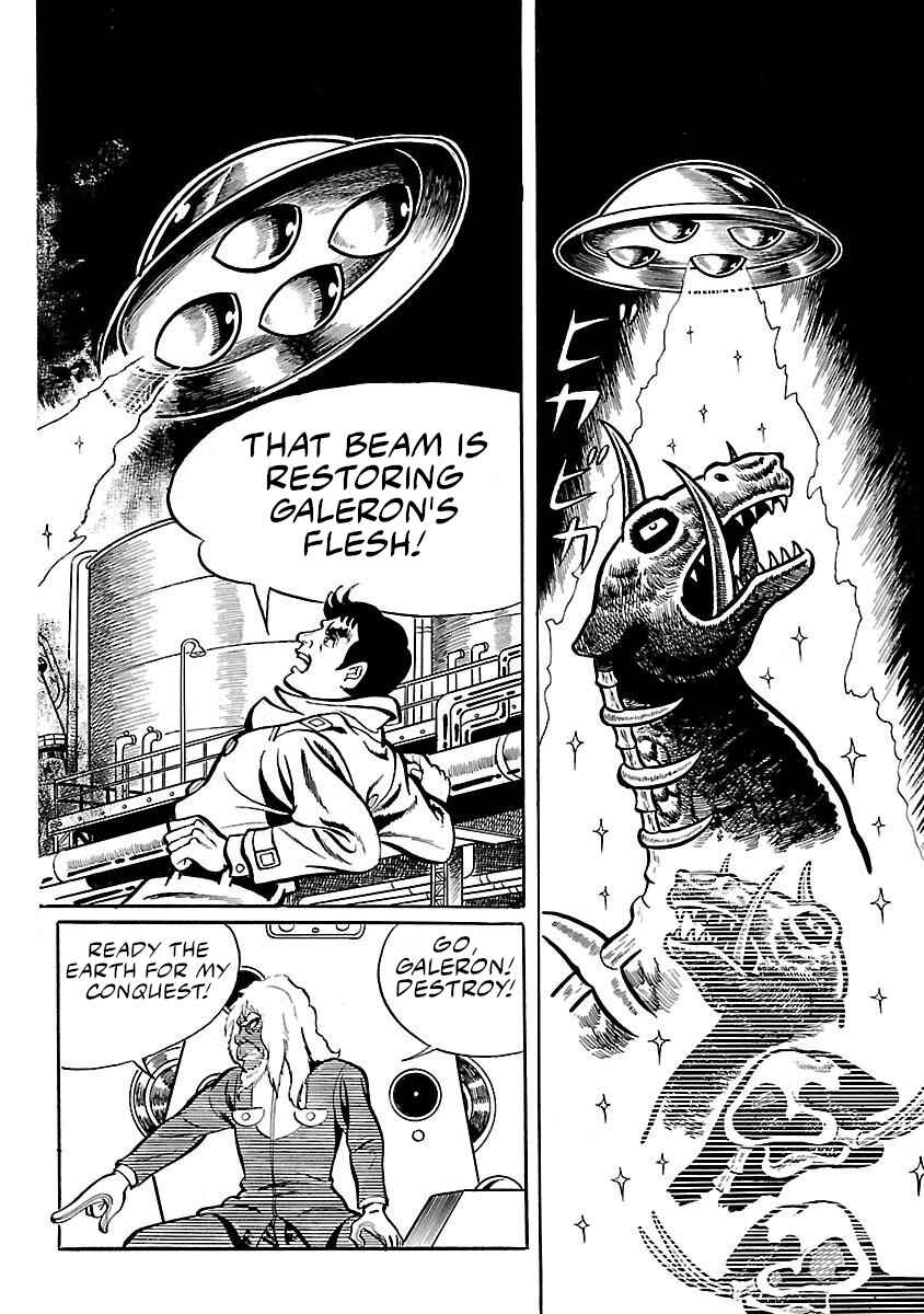 Page 24 Chapter 2 Space Ape Gori vs. Spectreman