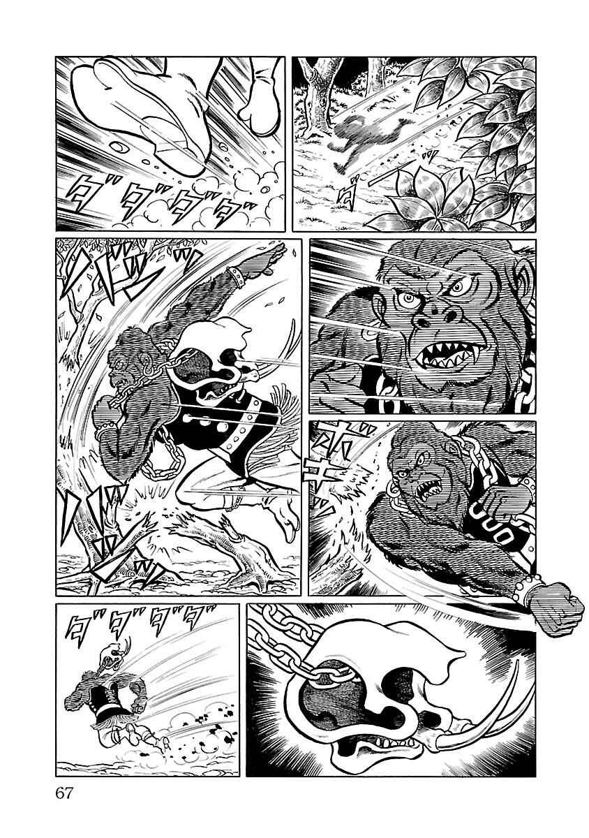 Page 3 Chapter 2 Space Ape Gori vs. Spectreman