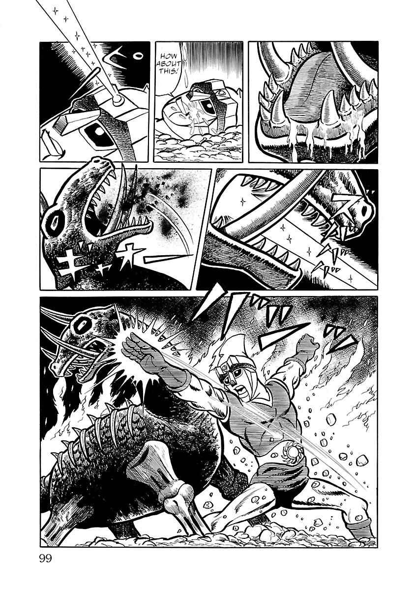 Page 35 Chapter 2 Space Ape Gori vs. Spectreman