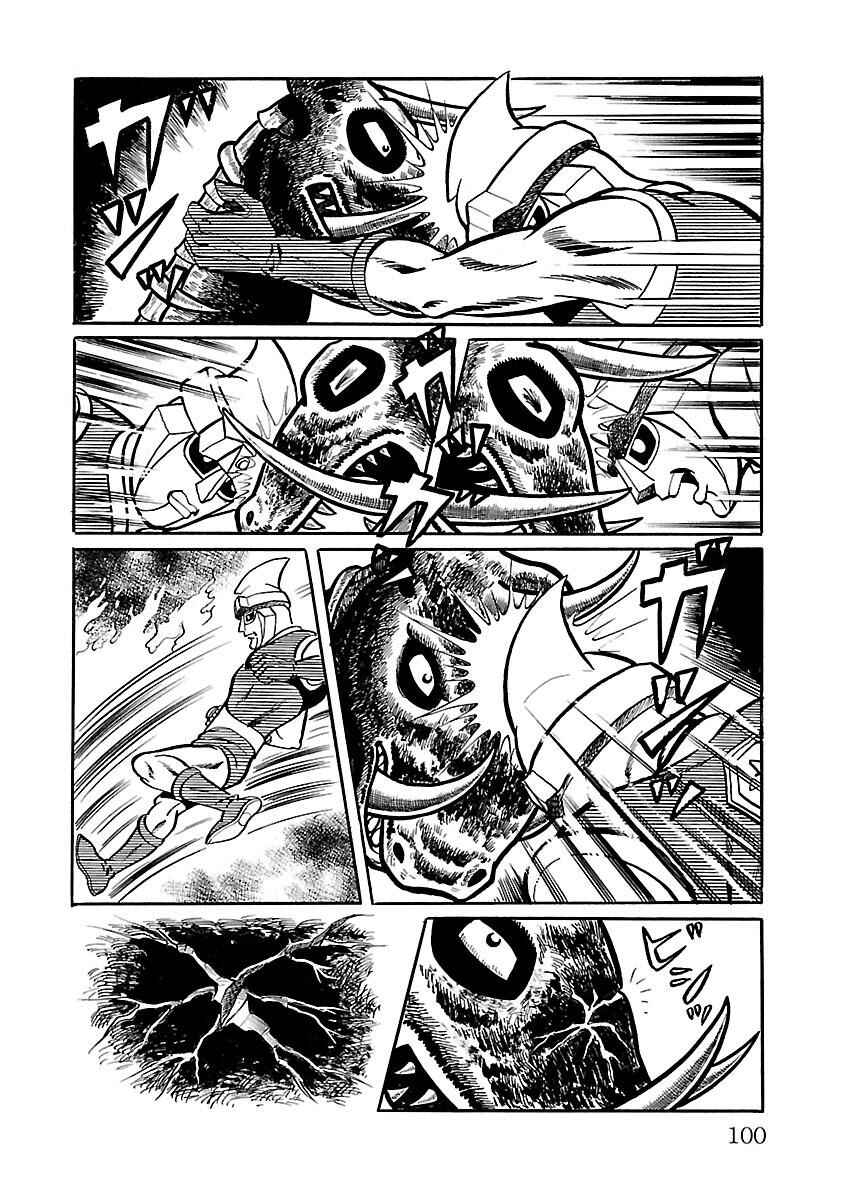 Page 36 Chapter 2 Space Ape Gori vs. Spectreman