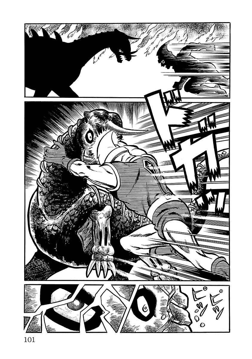Page 37 Chapter 2 Space Ape Gori vs. Spectreman