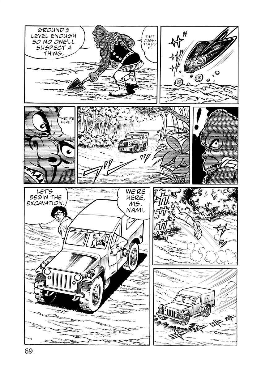 Page 5 Chapter 2 Space Ape Gori vs. Spectreman