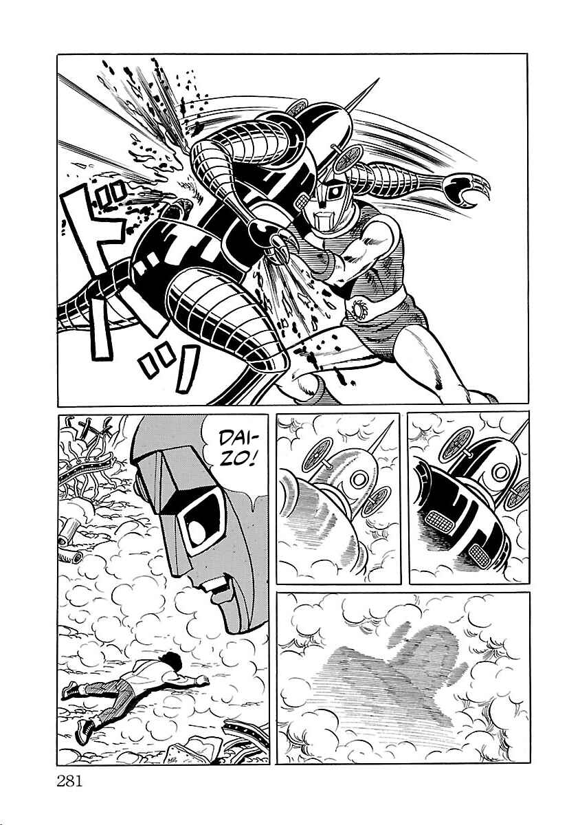 Page 21 Chapter 33 Space Ape Gori vs. Spectreman