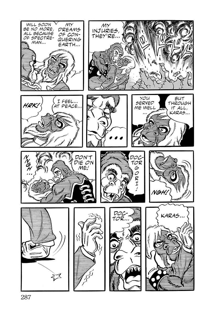 Page 27 Chapter 33 Space Ape Gori vs. Spectreman