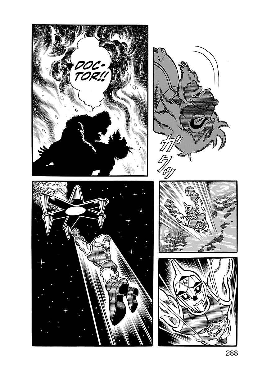 Page 28 Chapter 33 Space Ape Gori vs. Spectreman