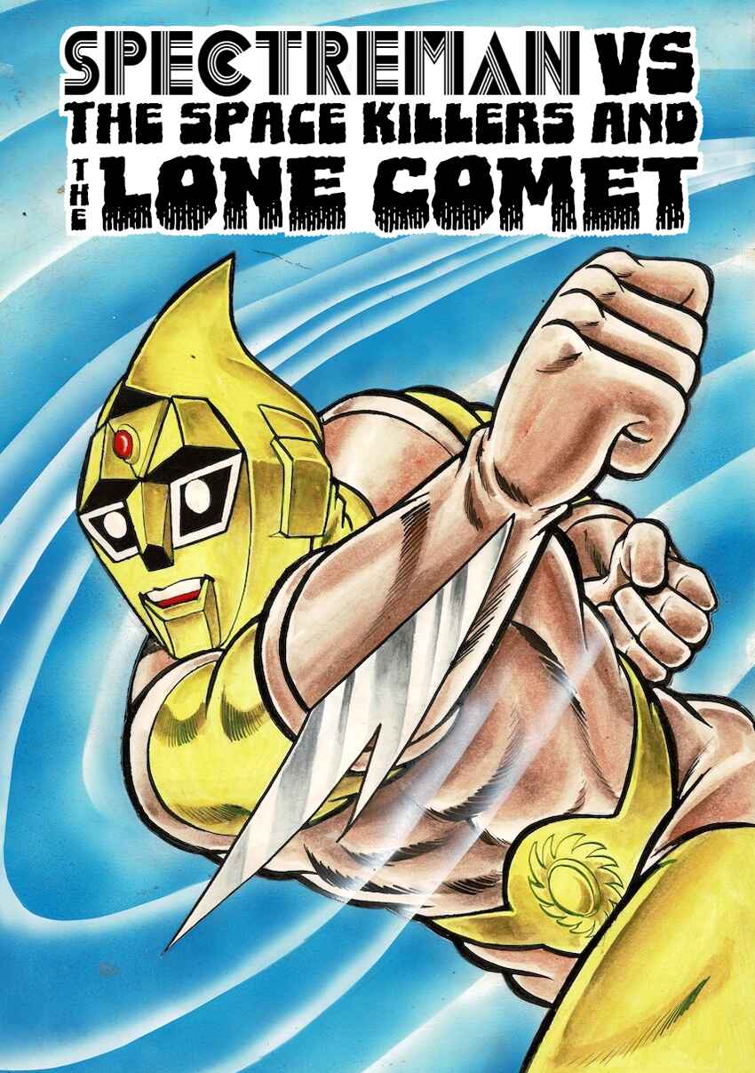 Page 1 Chapter 27 Space Ape Gori vs. Spectreman