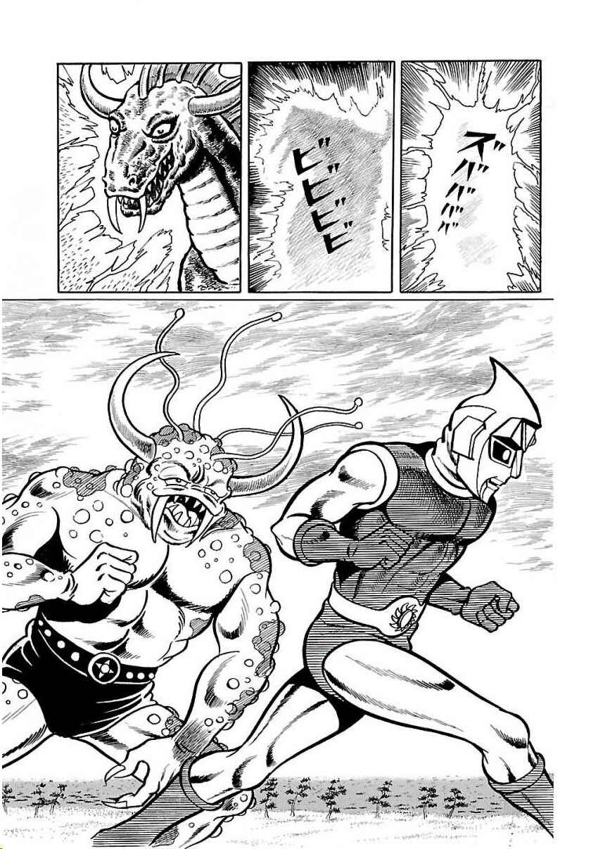 Page 19 Chapter 27 Space Ape Gori vs. Spectreman