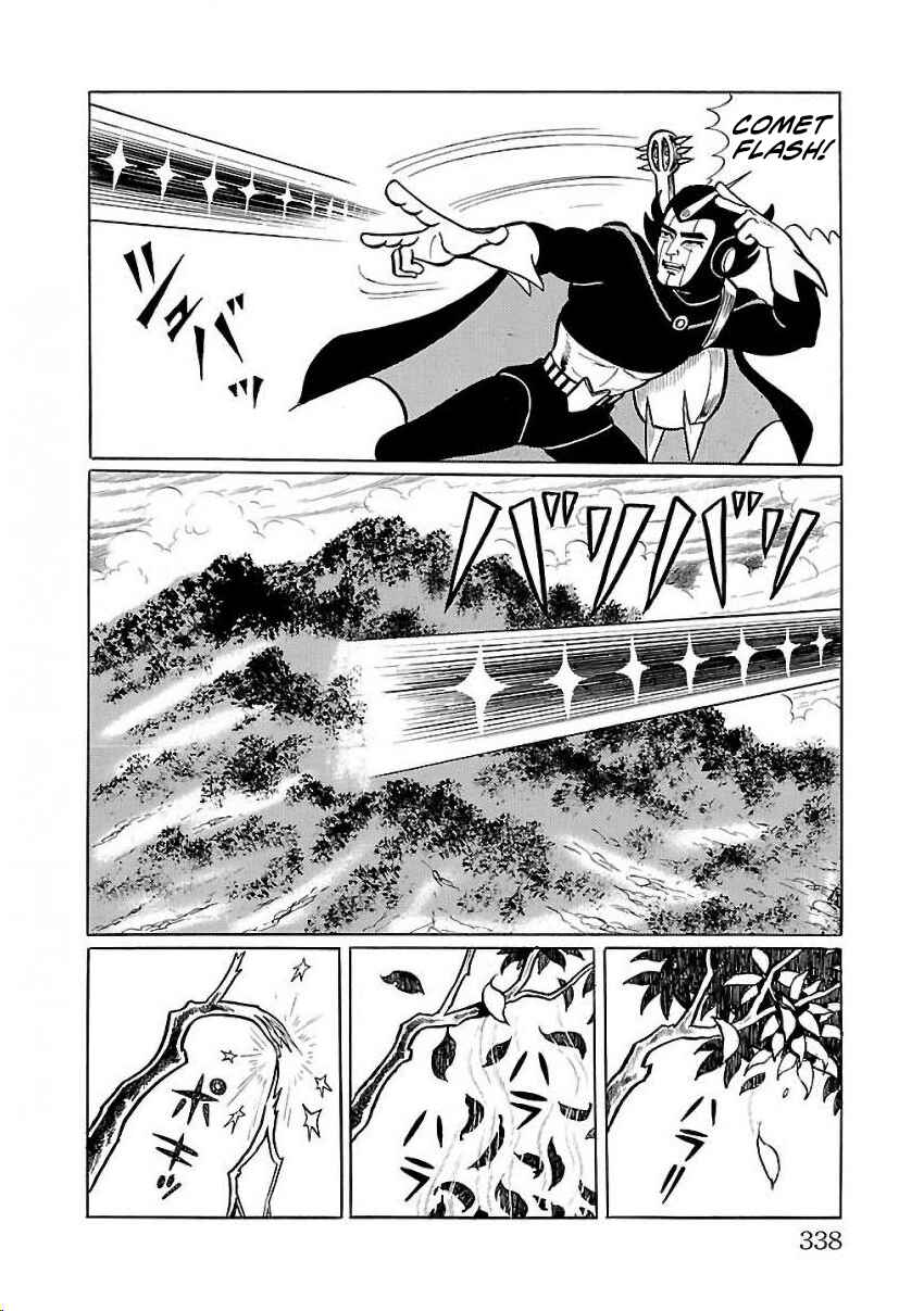 Page 30 Chapter 27 Space Ape Gori vs. Spectreman
