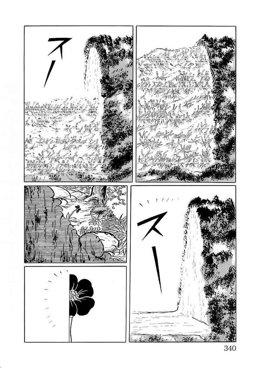 Page 32 Chapter 27 Space Ape Gori vs. Spectreman