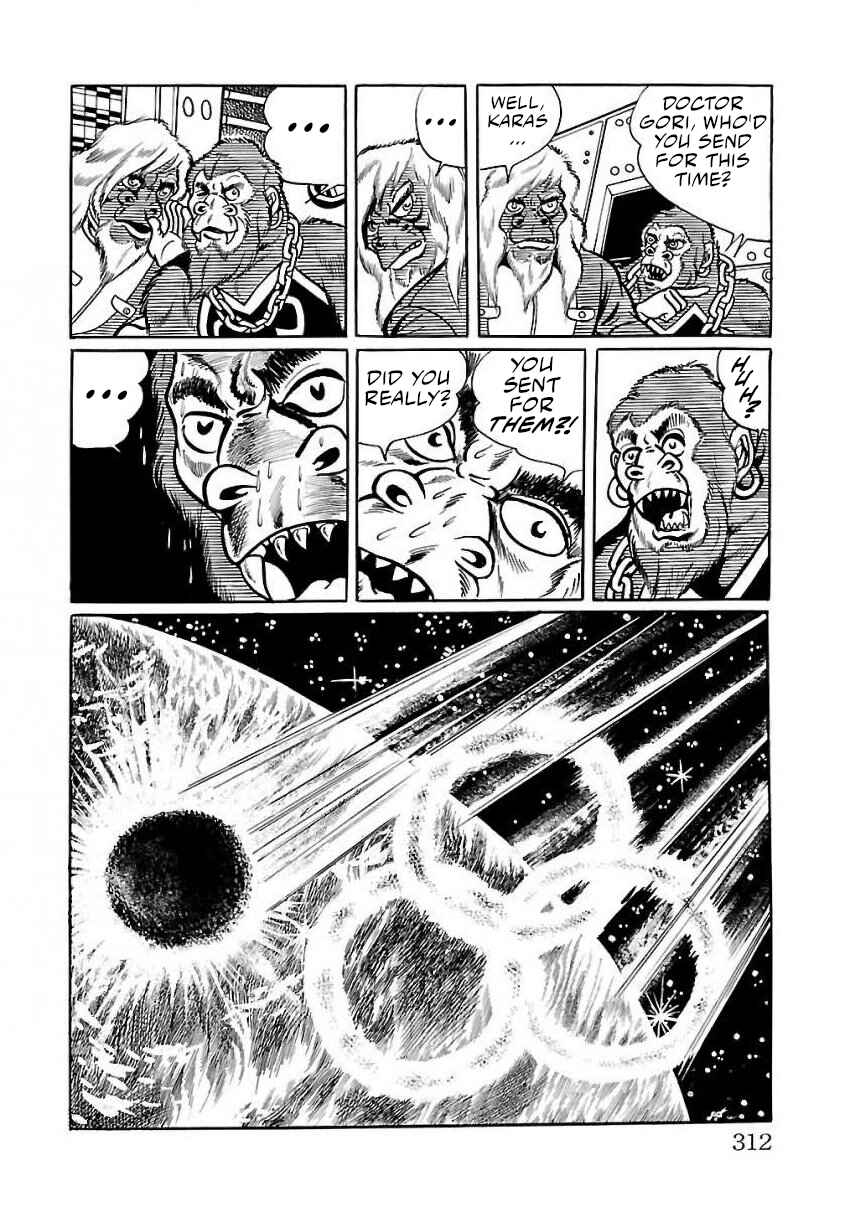 Page 4 Chapter 27 Space Ape Gori vs. Spectreman