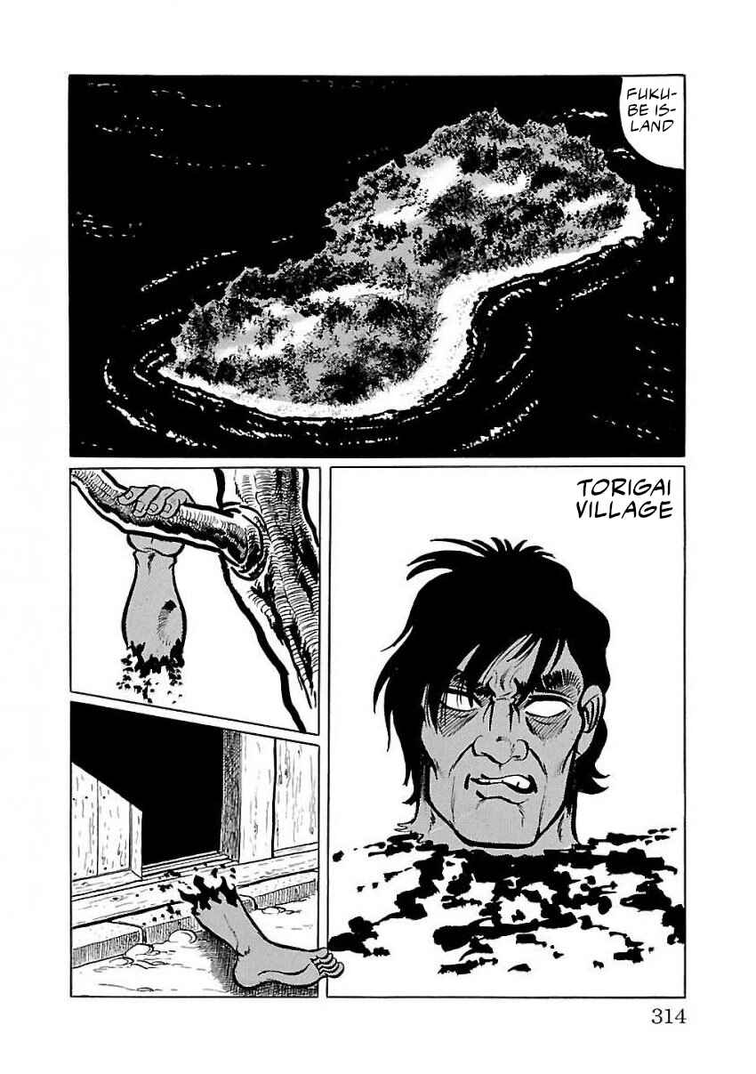 Page 6 Chapter 27 Space Ape Gori vs. Spectreman