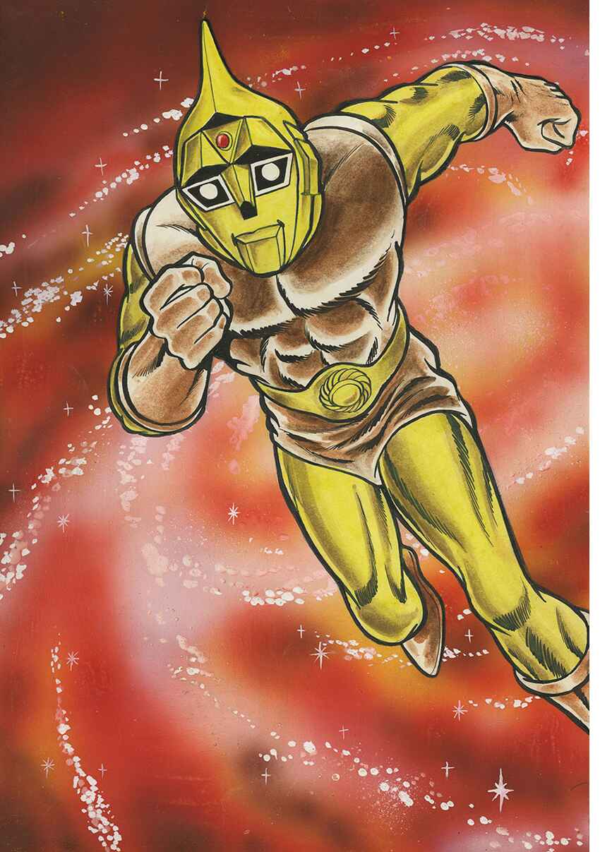 Page 2 Chapter 23 Space Ape Gori vs. Spectreman