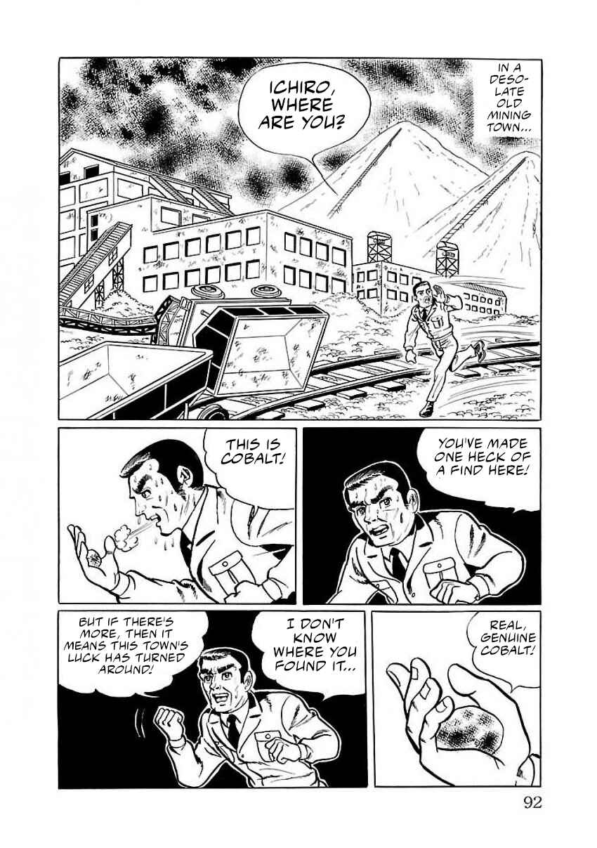 Page 3 Chapter 23 Space Ape Gori vs. Spectreman