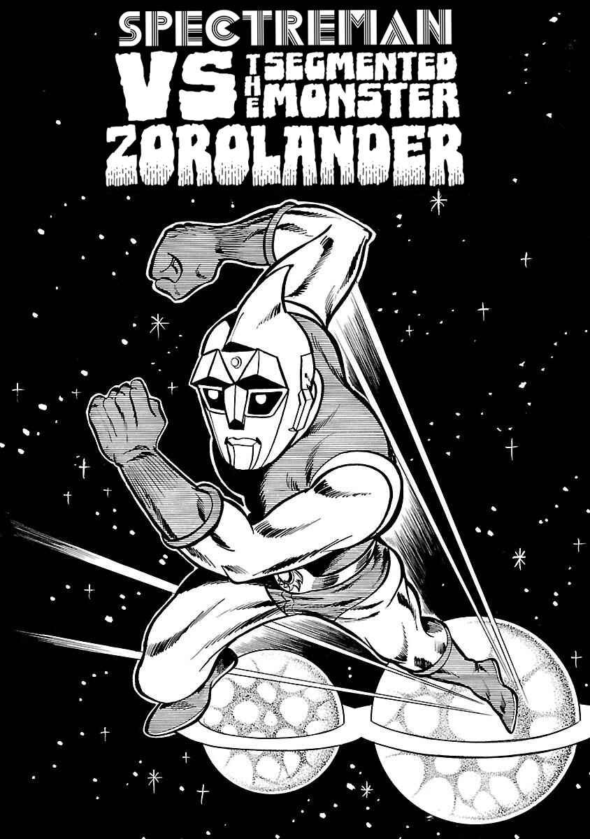 Page 1 Chapter 8 Space Ape Gori vs. Spectreman