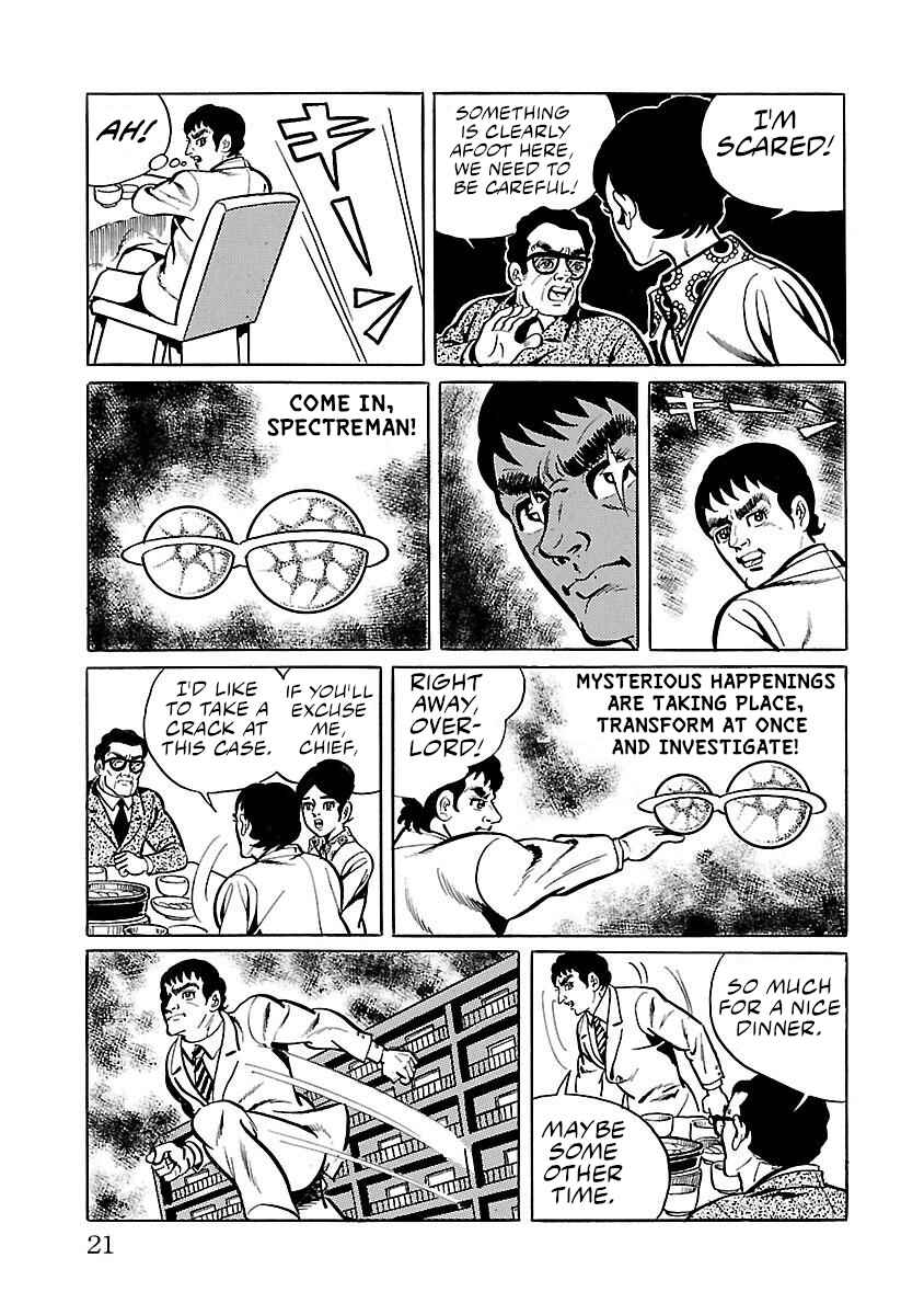 Page 13 Chapter 8 Space Ape Gori vs. Spectreman