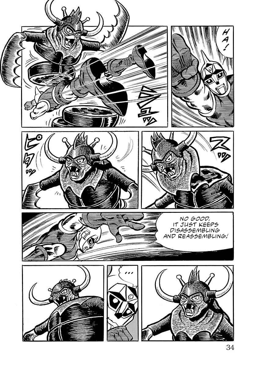 Page 25 Chapter 8 Space Ape Gori vs. Spectreman