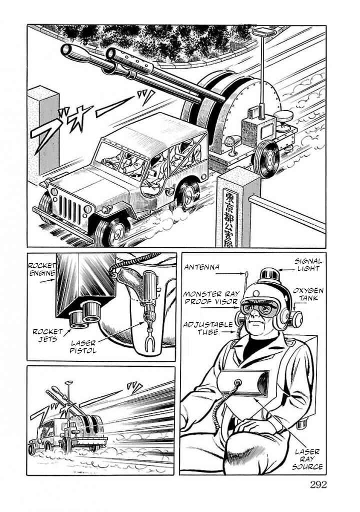 Page 18 Chapter 20 Space Ape Gori vs. Spectreman