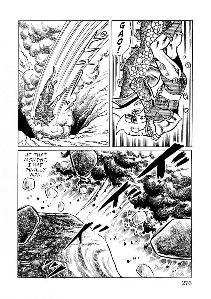 Page 2 Chapter 20 Space Ape Gori vs. Spectreman