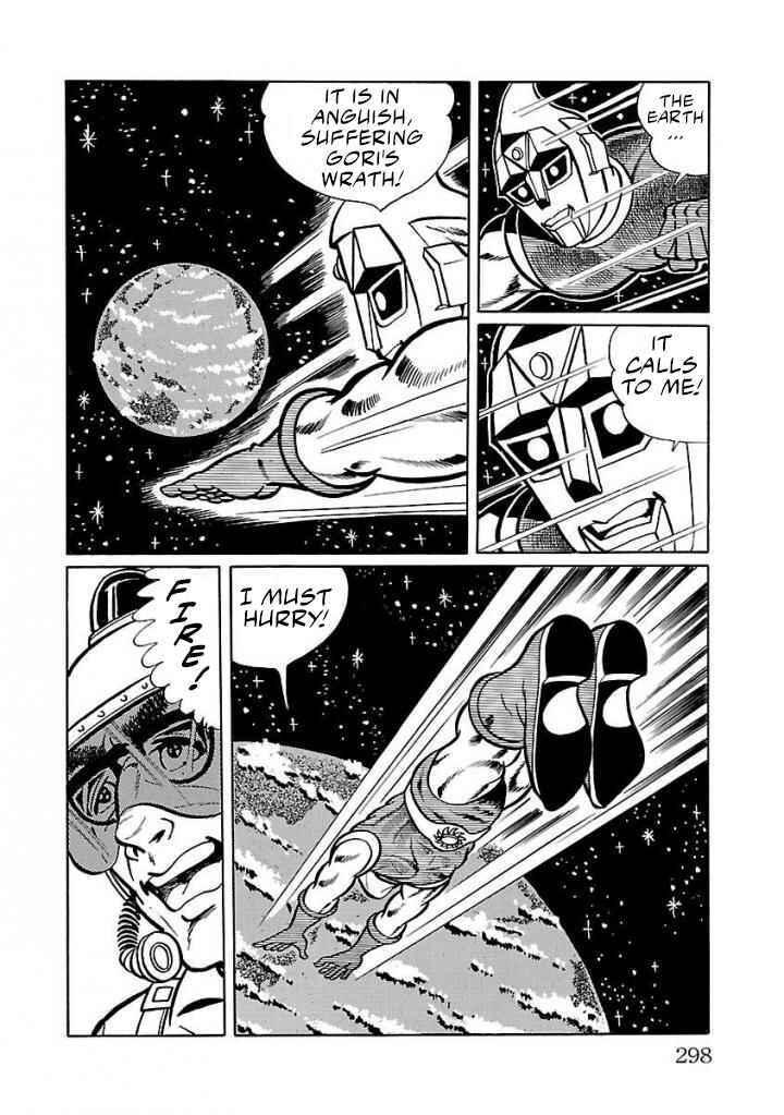 Page 22 Chapter 20 Space Ape Gori vs. Spectreman
