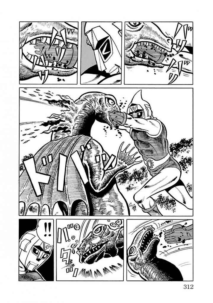 Page 36 Chapter 20 Space Ape Gori vs. Spectreman
