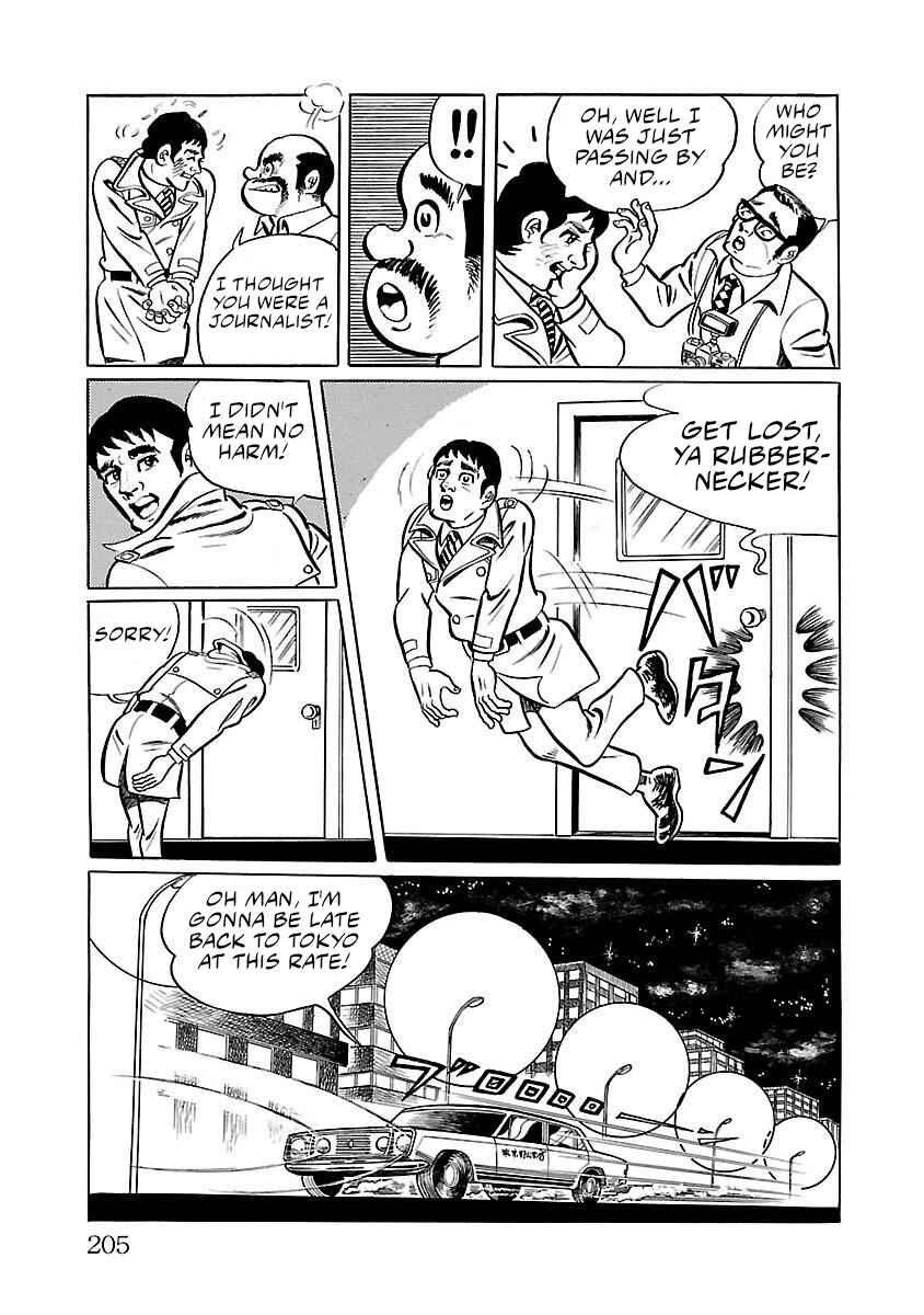Page 12 Chapter 12 Space Ape Gori vs. Spectreman