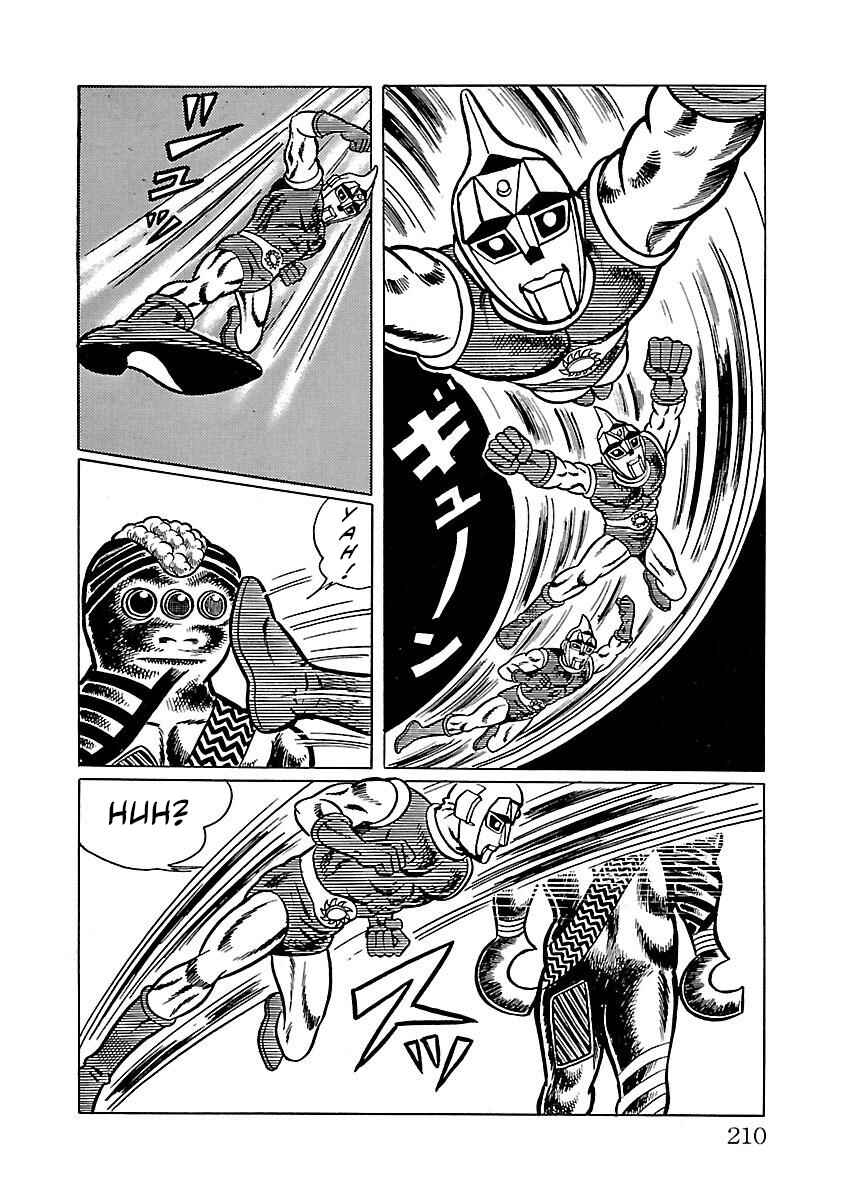 Page 17 Chapter 12 Space Ape Gori vs. Spectreman