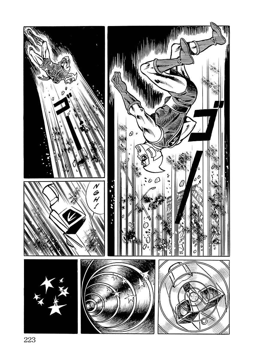 Page 30 Chapter 12 Space Ape Gori vs. Spectreman