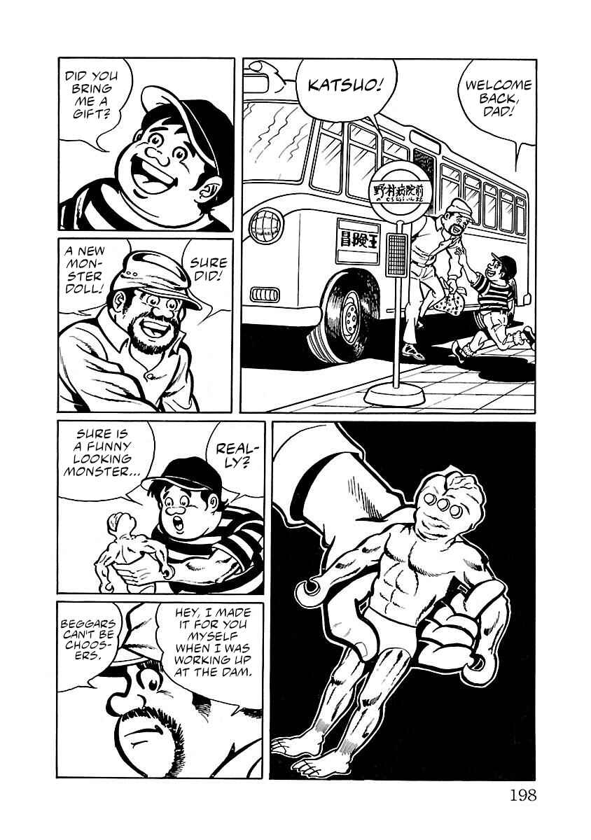 Page 5 Chapter 12 Space Ape Gori vs. Spectreman