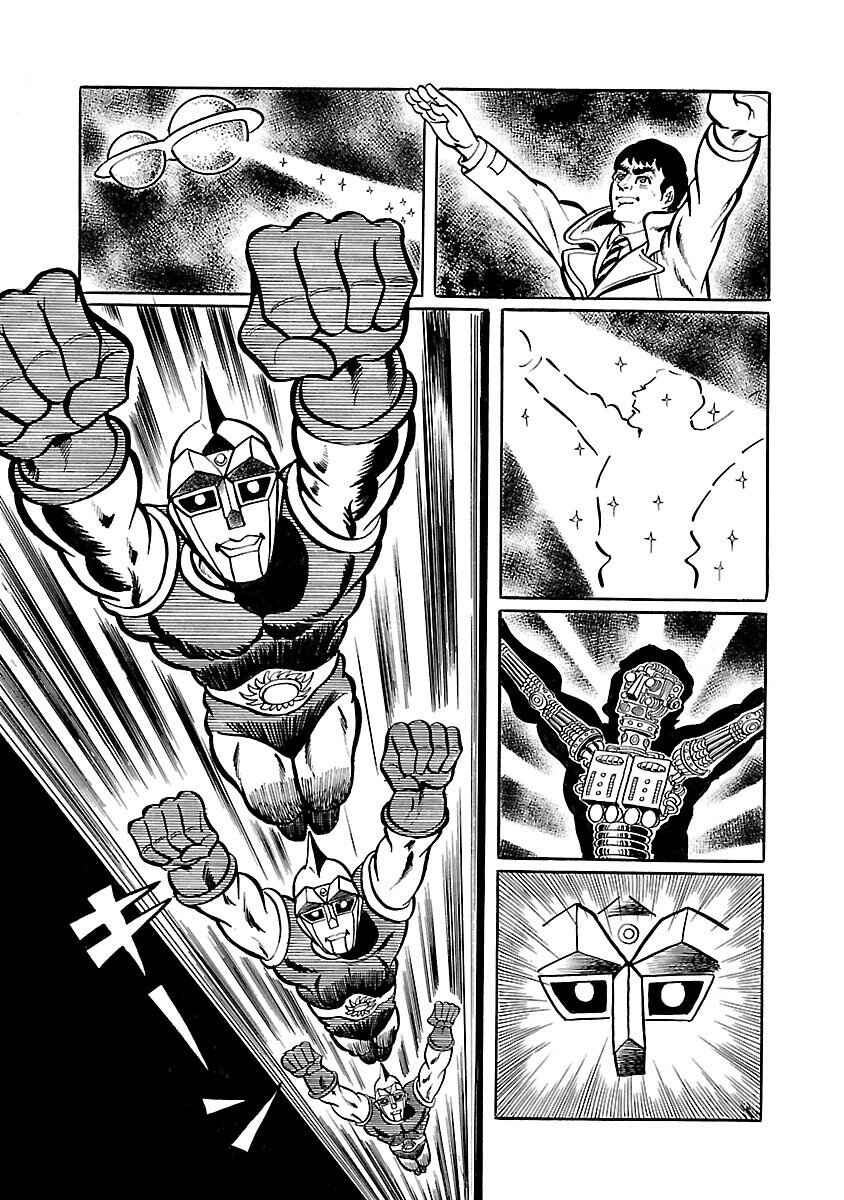 Page 51 Chapter 3 Space Ape Gori vs. Spectreman
