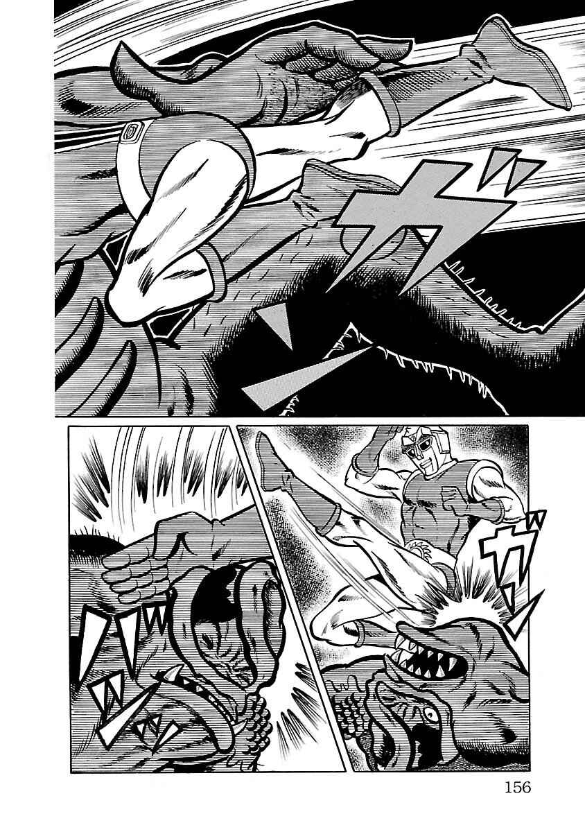 Page 52 Chapter 3 Space Ape Gori vs. Spectreman