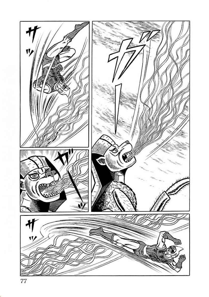 Page 67 Chapter 22 Space Ape Gori vs. Spectreman