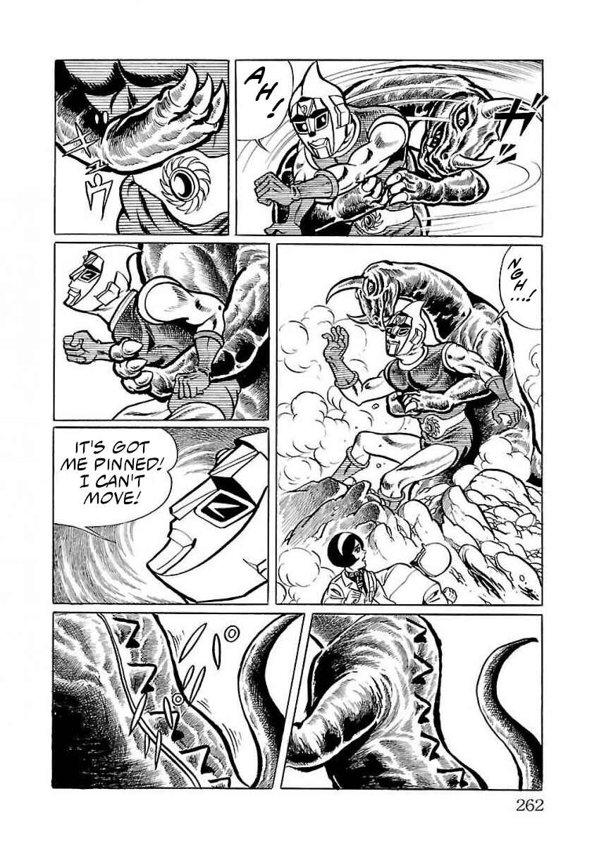 Page 12 Chapter 26 Space Ape Gori vs. Spectreman