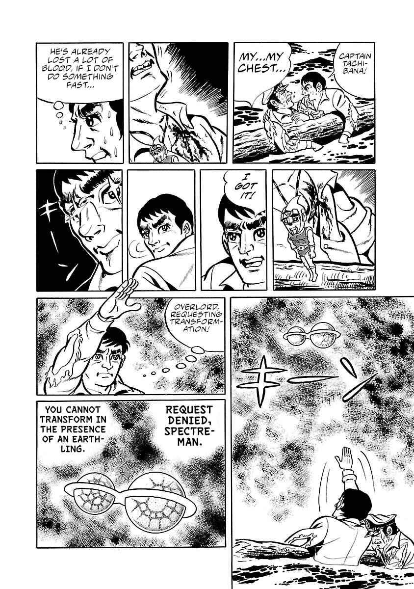 Page 10 Chapter 7 Space Ape Gori vs. Spectreman