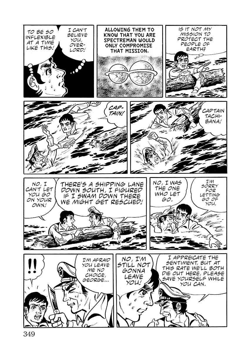 Page 11 Chapter 7 Space Ape Gori vs. Spectreman
