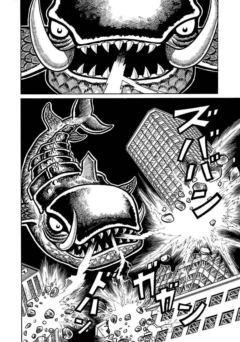 Page 24 Chapter 7 Space Ape Gori vs. Spectreman